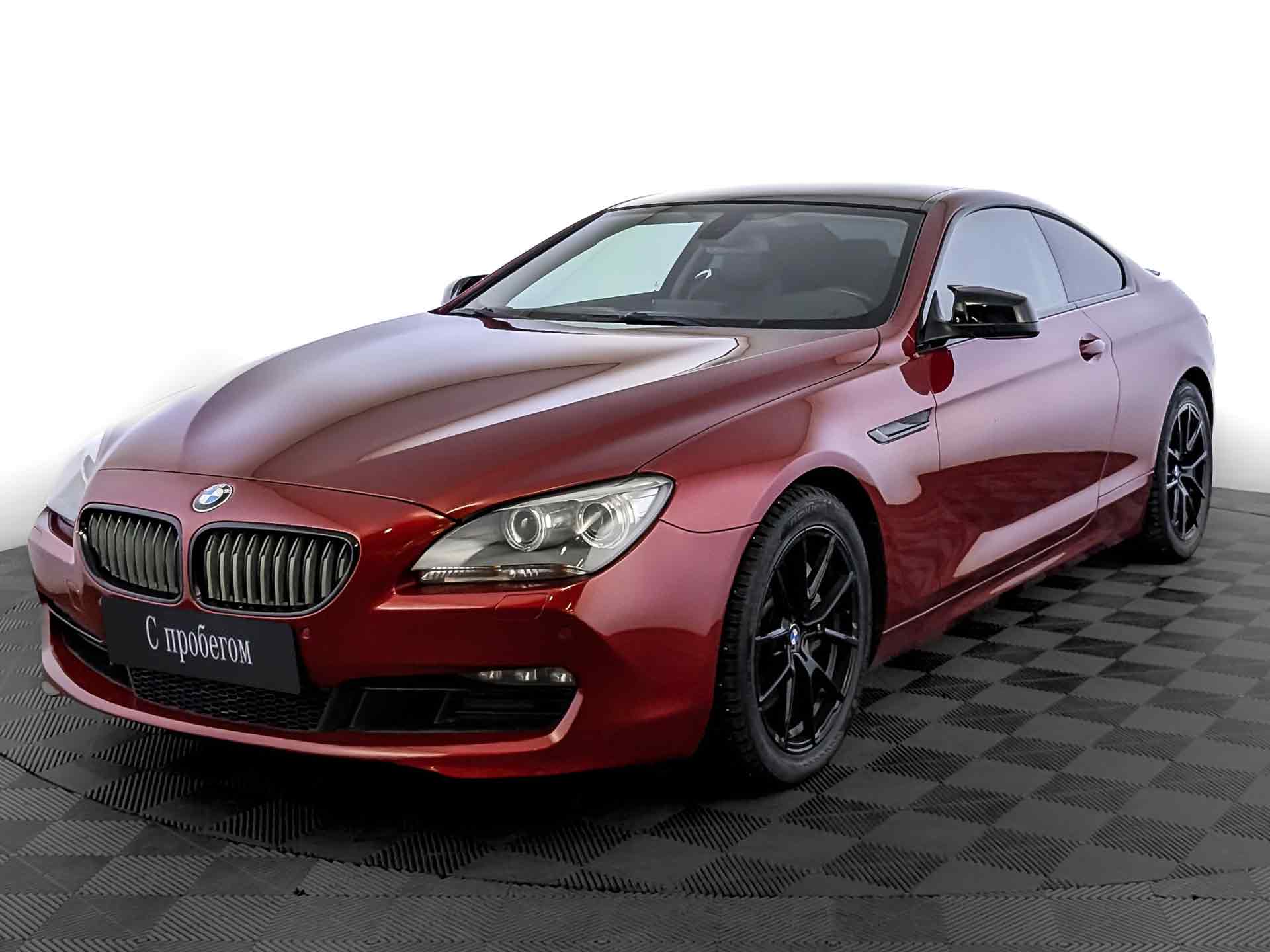 BMW 6 серия