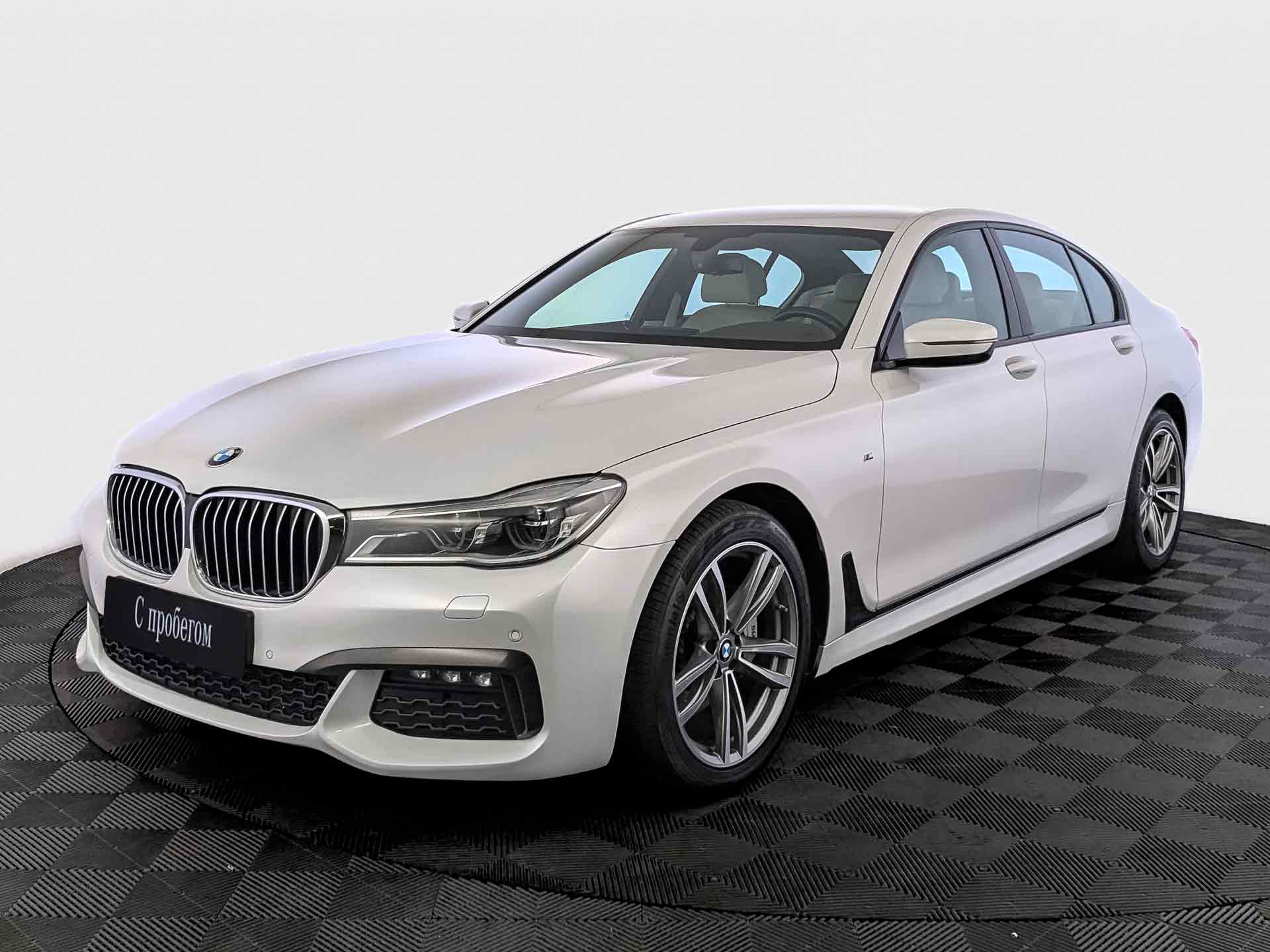 BMW 7 серия